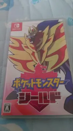 ポケットモンスター シールド