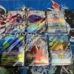 ポケモンカード SR 6枚セット