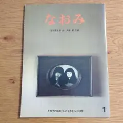 Item thumbnail for item dc112ef1-3b0c-4c3d-9c8b-0588701e073f