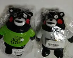 くまモン ミニぬいぐるみ 2個セット