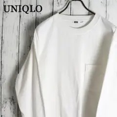 UNIQLO U ユニクロユー ポケット付き長袖 無地Tシャツ ロンT 袖リブ