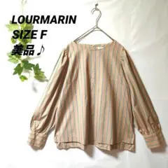 【美品】LOURMARIN トップス ストライプ柄