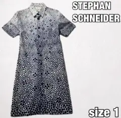 ステファンシュナイダー 半袖 シャツワンピース ベルギー製 グラデーションドット