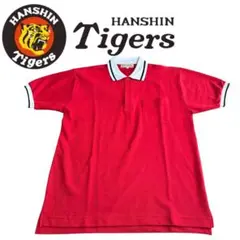 新品未使用✨阪神タイガース ポロシャツ L