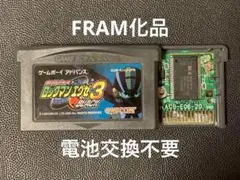 バトルネットワーク ロックマン エグゼ3 BLACK FRAM化品