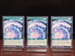 【91遊戯王RD】ドラゴンズバーストフュージョン　ノーマル③枚