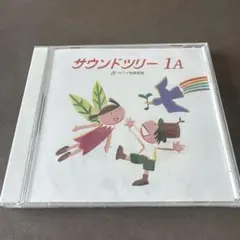 未開封　サウンドツリー 1A