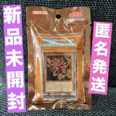 遊戯王カードゲーム　アクリルブロック　オシリスの天空竜