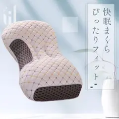190D17 枕 ストレートネック 肩 首 低反発 いびき 頚椎 通気性 白