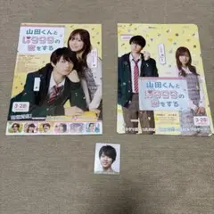 Item thumbnail for item 95a02682-a93c-4911-82b0-52f80390cd78