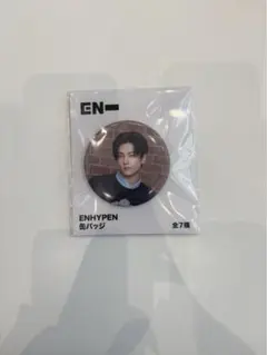 ENHYPEN　缶バッジ　JAY