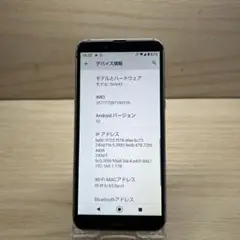 AQUOS sense2 SHV43 本体　K47