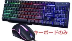 キーボード　中古　美品