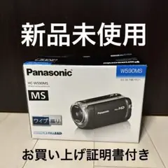 【動作確認済み・未使用近い・SDカード付】Panasonic HC-WZ590M Panasonic パナソニック デジタルビデオカメラ HC-W590M USED美