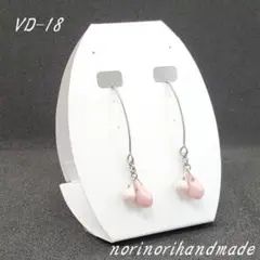 VD18　ハンドメイド　V型フックピアス　チェコビーズ2粒　ホワイトローズ