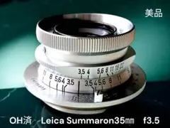 Amazon | Haoge LH-M37W メタルレンズフード for ライカ Leica