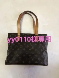 ルイヴィトン バッグ
