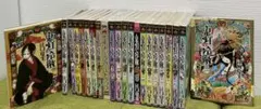 鬼灯の冷徹 1-21 江口夏実　未開封ストラップ付き