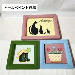 トールペイント作品☆壁掛け飾り☆３個セット