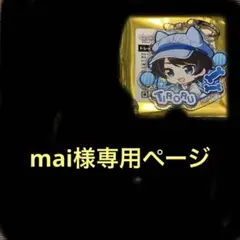 ちろぴの　ブルプルコラボ トレーディングアクリルラメキーホルダー