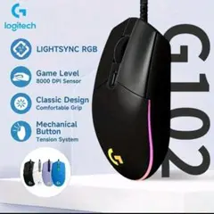 Logitech G102 LIGHTSYNC RGB ゲーミングマウス