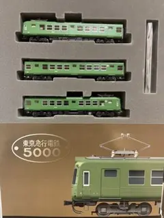 TOMIX 東京急行電鉄5000系 Nゲージ TOMIX東急5000系5両セット