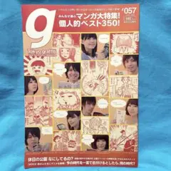 Item thumbnail for item cfa9a0ea-bfd8-4da0-b74f-deba129ceb5c