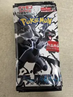 ポケモンカードゲーム ブラックボルト　5パック