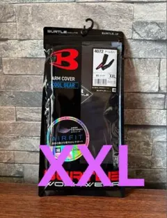 【XXL】バートル BURTLE 4072 アームカバー ピンク　新品未使用