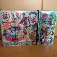 ライドウォッチダイザー＆電王ライドウォッチ