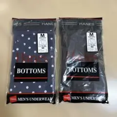 【新品未使用】メンズ　パンツ　下着　Mサイズ　2枚セット