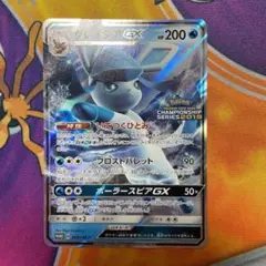 【鑑定品/PSA10】グレイシアGX プロモ cl チャンピオンズリーグ ポケモンカード グレイシアGX チャンピオンシップ 2019 プロモ