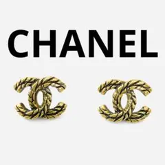 希少! 良品! CHANEL シャネル ★ 正規品 ピアス イヤリング ココ