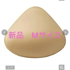 新品未使用　ワコールリマンマ　軽量パッド　Mサイズ