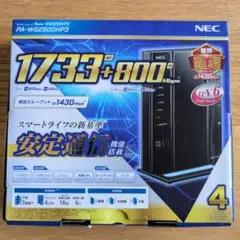 Wi-Fiルーター Aterm PA-WG2600HP3