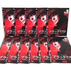 レンタルDVD　ブラックリスト シーズン9 全11巻（12） ブラックリスト シーズン9を観る | Prime Video