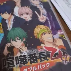 恋人ゲーム