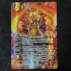 バトスピ 天地転世 剣豪龍サムライ・ドラゴン・天X シークレット secret