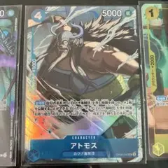 ワンピースカード　アトモス　パラレル