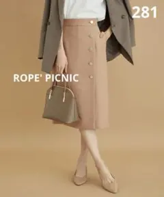 281 ROPE' PICNIC メタル釦スカート