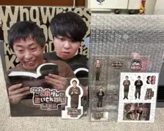 さらば青春の光 アクリルスタンド ラヴィット!／ラッピー×さらば青春の光 アクリルスタンド
