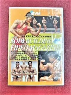 ボディビルDVD リープリースト　未使用に近い ボディビルDVD リープリースト 未使用に近い スポーツ・フィットネス