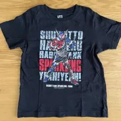 仮面ライダービルド　UT ラビットタンクスパークリングフォーム Tシャツ 120