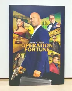 OPERATION FORTUNE パンフレット