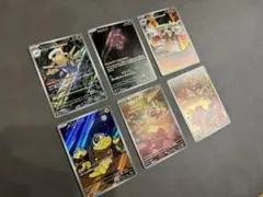 ポケモンカード メガシリーズ AR 6枚セット