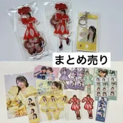 きゅーすと ラッフルくじまとめ売り２１点