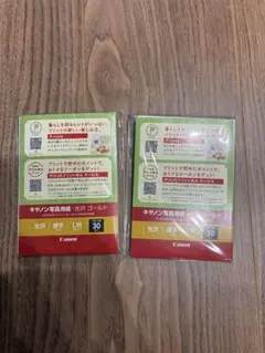 キャノン写真用紙　光沢　ゴールド　Ｌ判　2パック