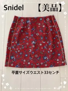 Snidel 花柄ミニ台形スカート
