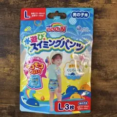 GOON 水遊び用スイミングパンツ Lサイズ 3枚入り