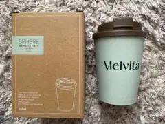 メルヴィータ　タンブラー　バンブーファイバータンブラー